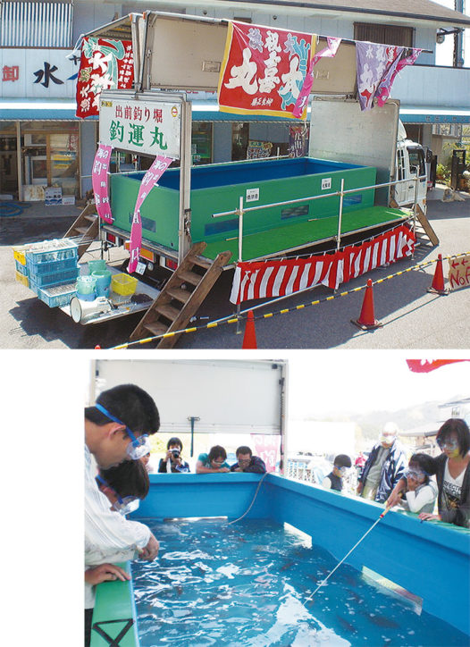 移動式トラック釣り堀 釣運丸 が海老名に 先着150人 神奈川 東京多摩のご近所情報 レアリア