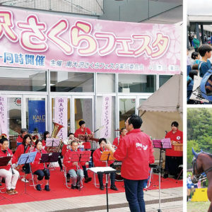 「南大沢さくらフェスタ2019」パトカーや白バイ乗車、人気のスタンプラリーほか