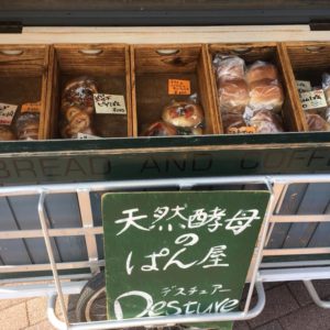 ＜こどもの日＞早起きして「やまきた駅前朝市」パンや花販売、木のわなげ作り