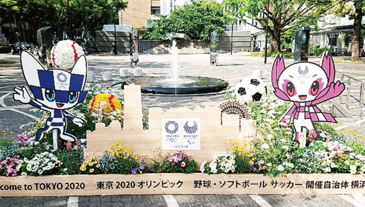 東京五輪・パラリンピック選手へのメッセージカード作り＠開港広場公園【横浜市中区】