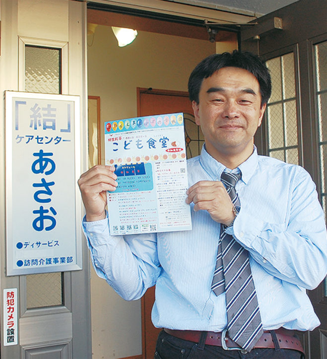 忙しい子育てママを応援「柿生片平こども食堂」6月から始動！シニアの生きがいにも【川崎市麻生区】