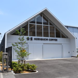新山下に堀口珈琲の焙煎所「横浜ロースタリー」8月に一般向け工場見学会も予定