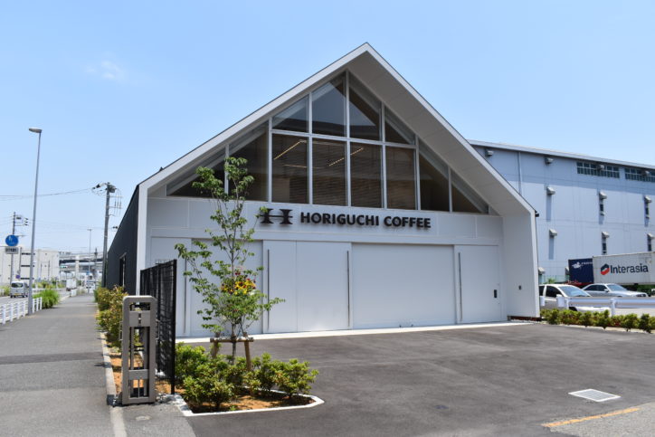 新山下に堀口珈琲の焙煎所「横浜ロースタリー」8月に一般向け工場見学会も予定