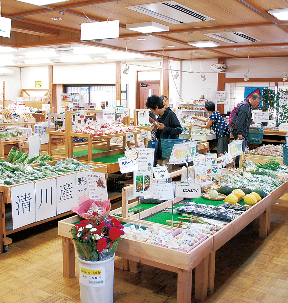 神奈川県唯一の村「道の駅 清川」清流と澄んだ空気の恵み レアリア