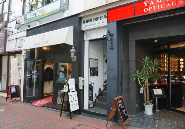 「ミルピグパフェ部」横浜・関内にオープン!旬の果物と絶品クリームで大人のパフェ店 「ミルピグパフェ部」横浜・関内にオープン!旬の果物と絶品クリームで大人のパフェ店