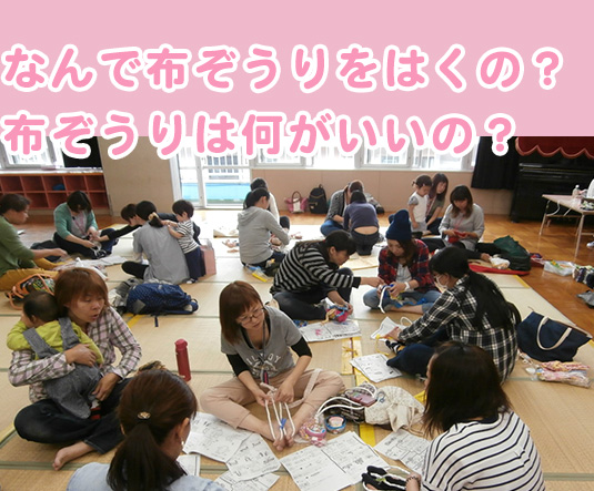 【綾瀬ゆたか幼稚園】未就園児のお遊戯も 布ぞうりで育った園児、秋の大運動会 【綾瀬ゆたか幼稚園】未就園児のお遊戯も 布ぞうりで育った園児、秋の大運動会