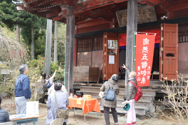 「紅葉の里山」秦野で歴史&伝統の技を学ぶ旅!宝蓮寺で座禅体験、組子細工コースター作りなど 「紅葉の里山」秦野で歴史&伝統の技を学ぶ旅!宝蓮寺で座禅体験、組子細工コースター作りなど