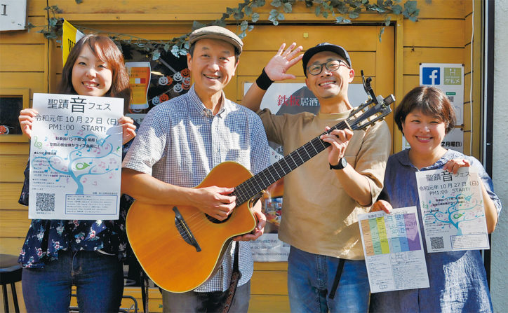 初の試みー街全体をライブ会場に「聖蹟音フェス」＠多摩市聖蹟桜ヶ丘
