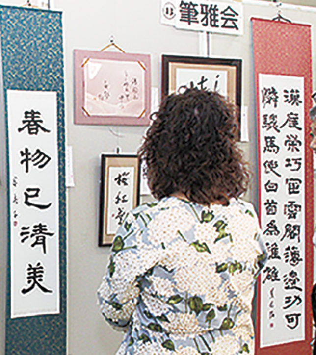 第44回南区文化祭が「区民創作作品展」で開幕！【横浜・南センター】