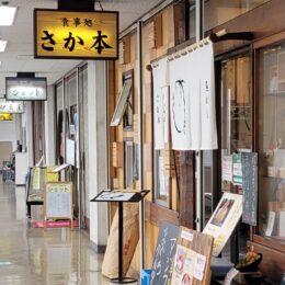 02.川崎市北部市場『市場メシ』食堂街全9店舗をまとめてご紹介！平日早めのランチがねらい目