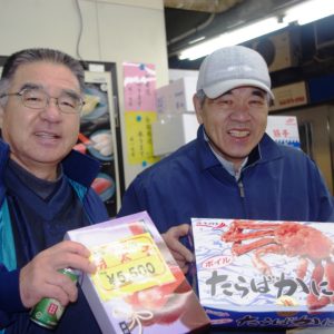 【公式ガイド】川崎北部市場の水産棟で年末の買い出し！一般客も大丈夫