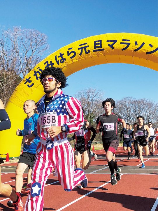 ＜当日受付＞健康祈願の「さがみはら元旦マラソン大会」＠相模原ギオンスタジアム