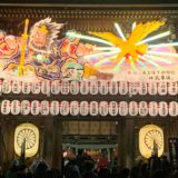 寒川神社の2021年迎春ねぶた「スサノオノミコト」をテーマに点灯　三密を避けて参拝を呼びかけ