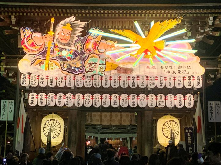 寒川神社の2021年迎春ねぶた「スサノオノミコト」をテーマに点灯　三密を避けて参拝を呼びかけ