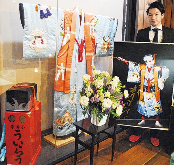 12代目市川團十郎さんの衣装　小田原の外郎博物館で展示公開