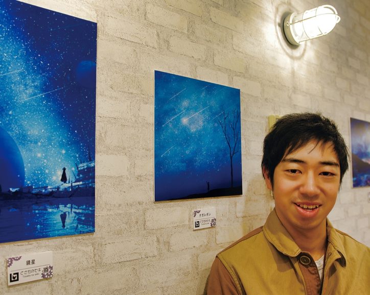 青に染まる異世界空間「とさかのセキ」さんが浦賀で作品展