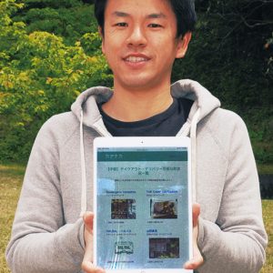 〈神奈川・中郡〉飲食店支援テイクアウト・デリバリーのウェブサイト「カナナカ」開設