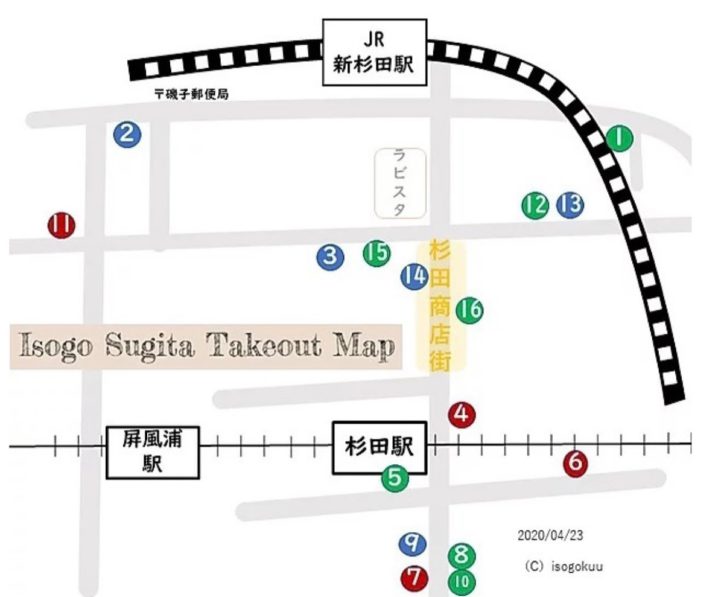 磯子区テイクアウト情報マップに「地元飲食店を応援したい」