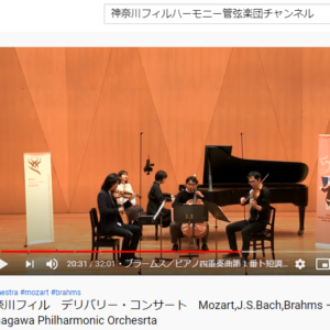 神奈川フィルハーモニー管弦楽団が動画で演奏届ける