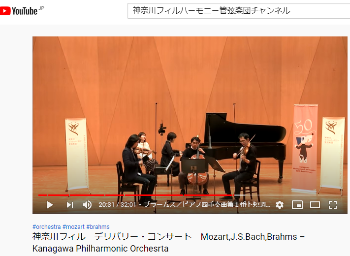 神奈川フィルハーモニー管弦楽団が動画で演奏届ける