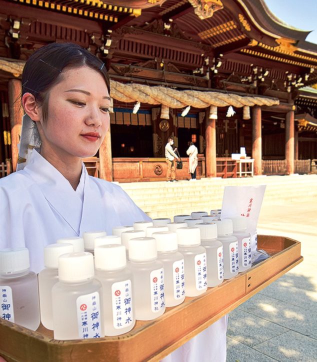 寒川神社でコロナ早期終息祈願に「御神水」ボトル用意で持ち帰りやすく