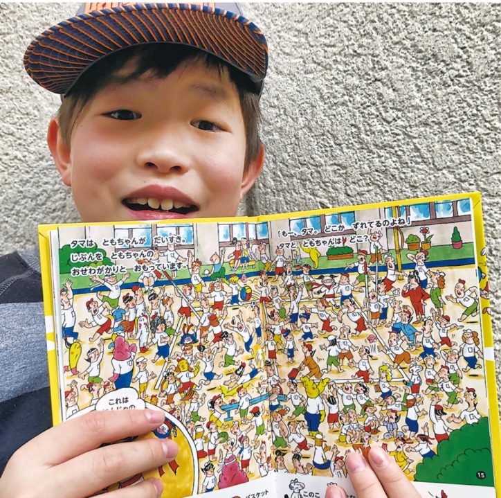 町田市在住の作家、中垣さんの絵本で遊ぼう！！ハッピーセットの選べる絵本になりました