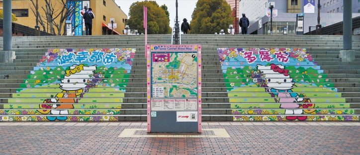 京王・小田急多摩センター駅前の正面階段に施された「ハローキティ」の装飾が新しくなりました