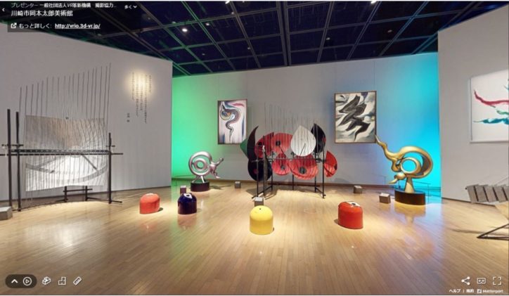 川崎の岡本太郎美術館で初の試み「バーチャルミュージアム」公開中　音響彫刻を愉しむ