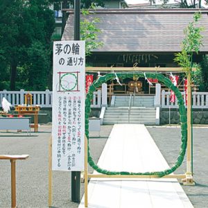 【2025年6月22日】横浜市旭区の本村神明社で｢大祓祭（おおはらえさい）｣