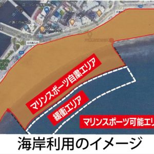 海水浴場中止で独自ルール『オール藤沢』で安全確保【期間2020年７月18日～８月31日】