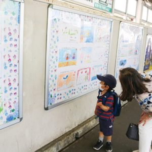 「ぱっ」と明るい気持ちに 園児の絵、横浜市緑区の長津田駅に展示