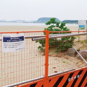 海の公園 海水浴場、今夏開設せず 【横浜市金沢区】