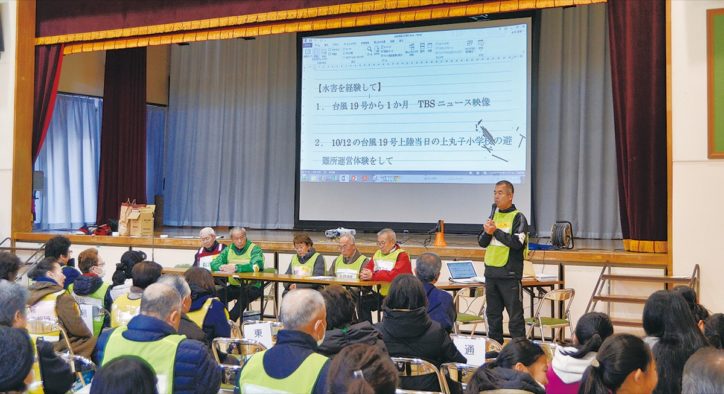 丸子６町会 台風の教訓､400人共有 防災訓練で対策協議【2020年2月14日号】