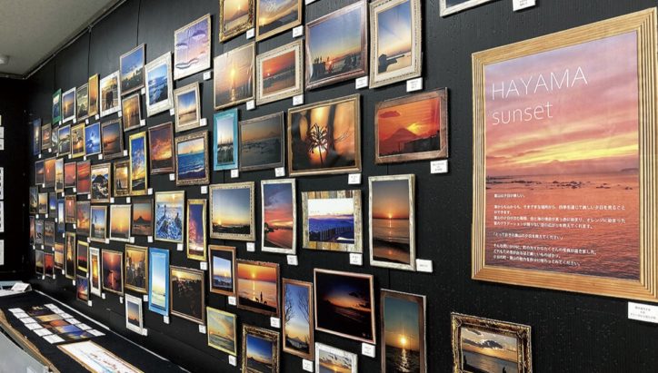 葉山まちづくり館で写真展「ＨＡＹＡＭＡ　ｓｕｎｓｅｔ」夕日の景色 一堂に