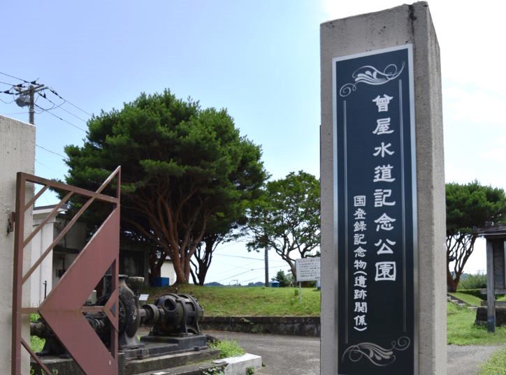 <紅葉の秦野日帰りツアー>名水のまち巡りに森林浴!落花生菓子の試食にセラピー弁当も <紅葉の秦野日帰りツアー>名水のまち巡りに森林浴!落花生菓子の試食にセラピー弁当も