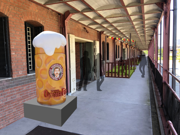 2020年「横浜オクトーバーフェスト」は出来ないけど、ドイツビールをのんびり飲もう@横浜赤レンガ倉庫 2020年「横浜オクトーバーフェスト」は出来ないけど、ドイツビールをのんびり飲もう@横浜赤レンガ倉庫