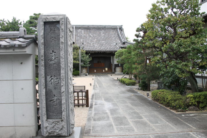 【取材レポ】神奈川、横浜の寿徳寺住職に聞く「水子供養」の流れ