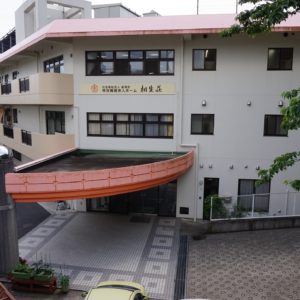特別養護老人ホーム　相生荘／人格を尊重した思いやりのある温かい施設【横浜市泉区】