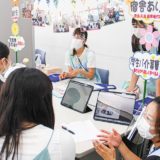 幼稚園・認定こども園への 就職をサポート【神奈川県私立幼稚園連合会】
