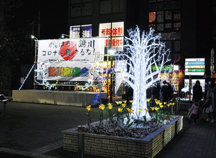 2021年1月末まで イルミネーションが点灯 ＠鶴川駅前やすらぎ公園