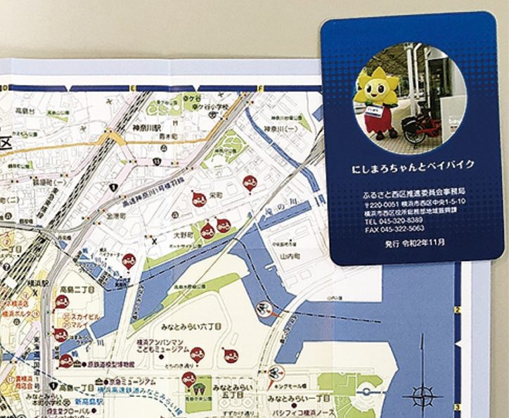 横浜市西区役所がサイクルマップを更新！自転車で地域を楽しもう
