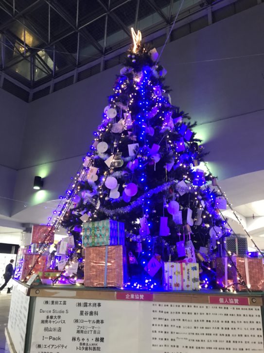 湘南台駅の地下広場に巨大クリスマスツリー！藤沢工科高校のロボット演奏も