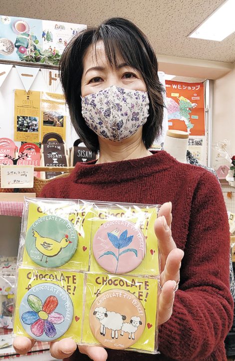 チョコ募金で医療支援「 ＷＥショップ」で1月15日から【横浜市・神奈川区】