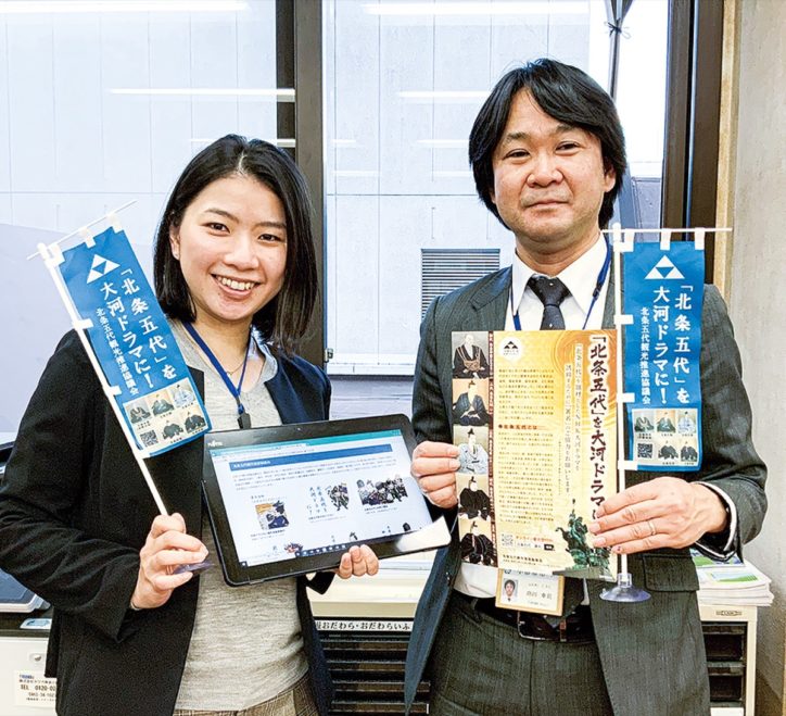 ｢北条五代」を大河ドラマに！オンラインで署名呼び掛け【小田原市】