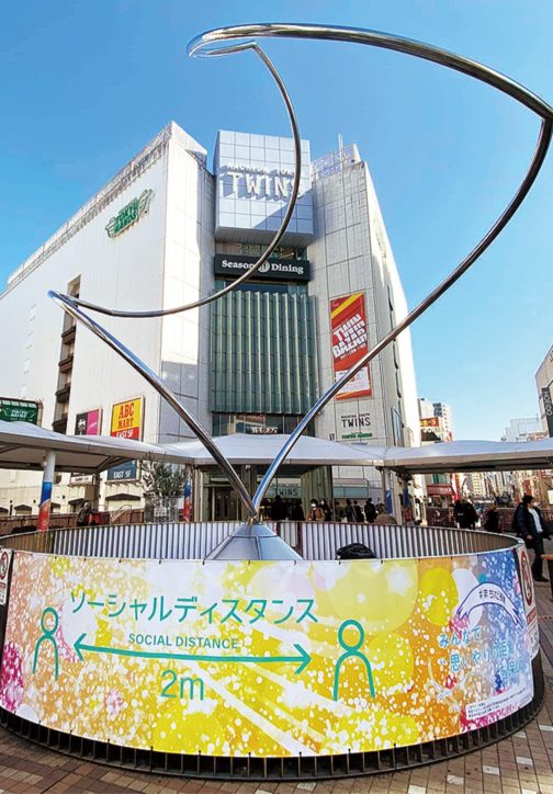 JR横浜線町田駅前を華やかに！動く彫刻｢光の舞い｣