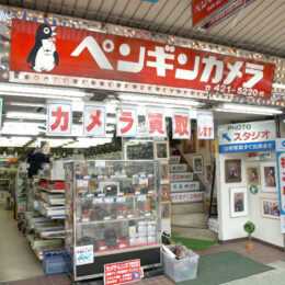 【潜入レポ】横浜市神奈川区のカメラ買取店「ペンギンカメラ」が想像以上におすすめだった