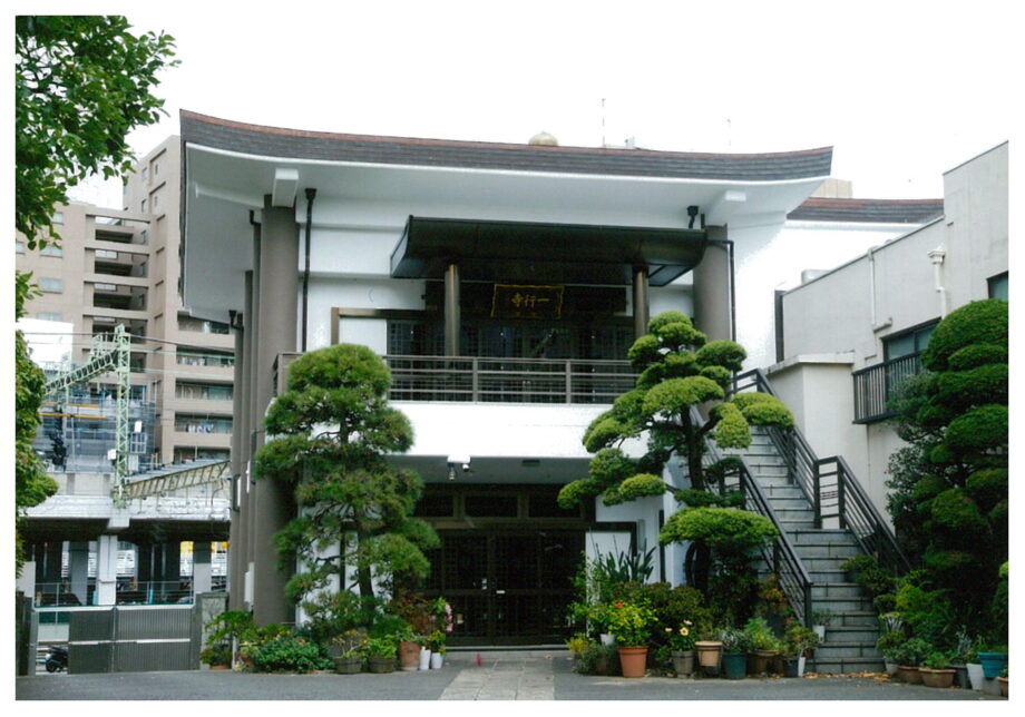 川崎で”お閻魔さまのお寺”として愛される「一行寺」で歴史に触れる