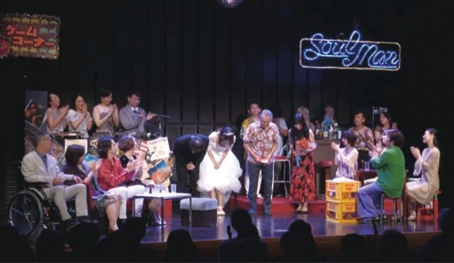 逗子市民劇団「なんじゃもんじゃ」過去の公演をYou Tubeで公開