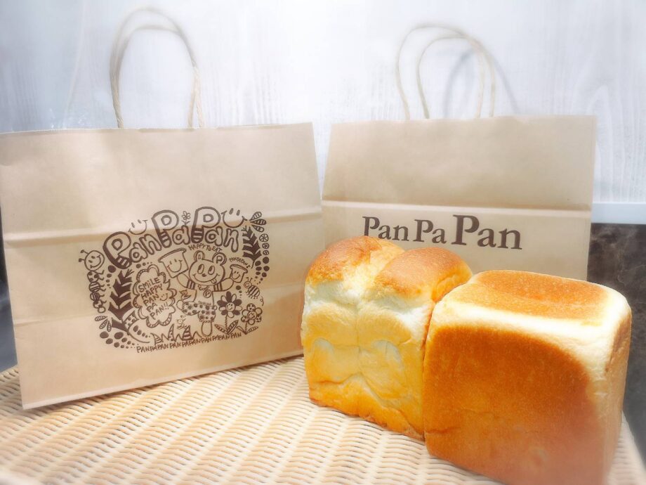 自家製パン工房　Pan Pa Pan／モッチリ、ふんわり、一度食べたら 忘れられない手作り食パン【愛川にぎわいマルシェ参加店舗】