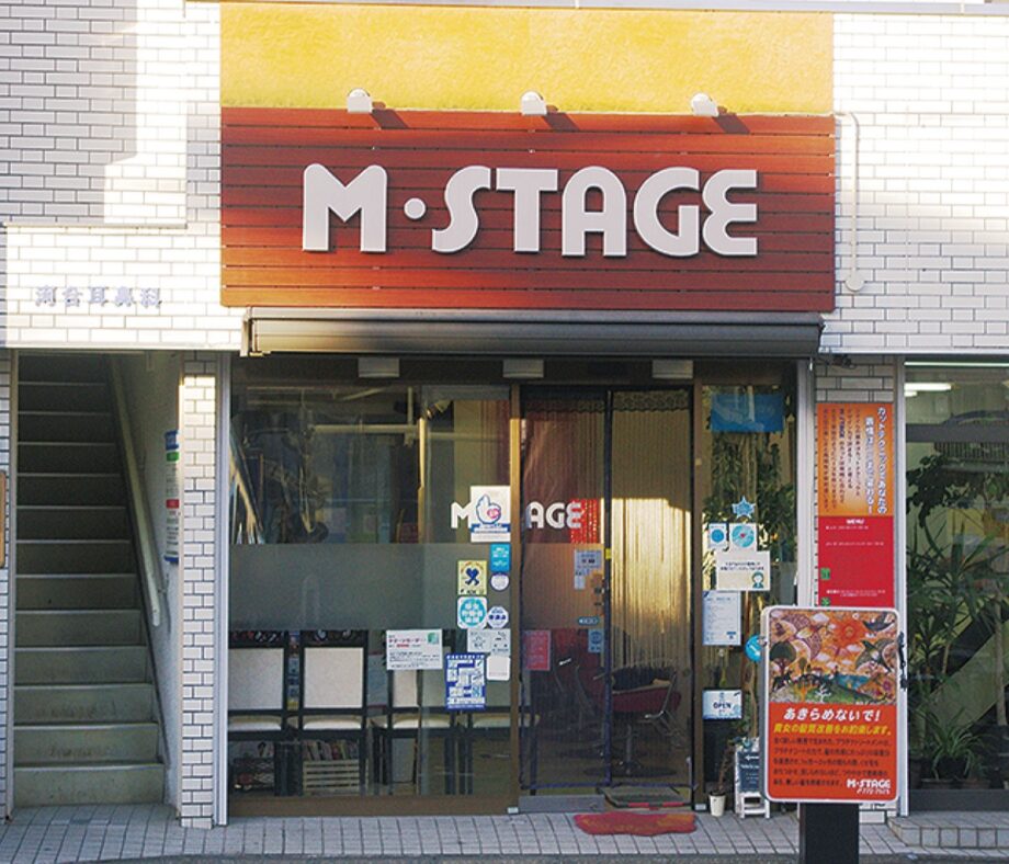 美容室M・STAGE　【富岡商和会】